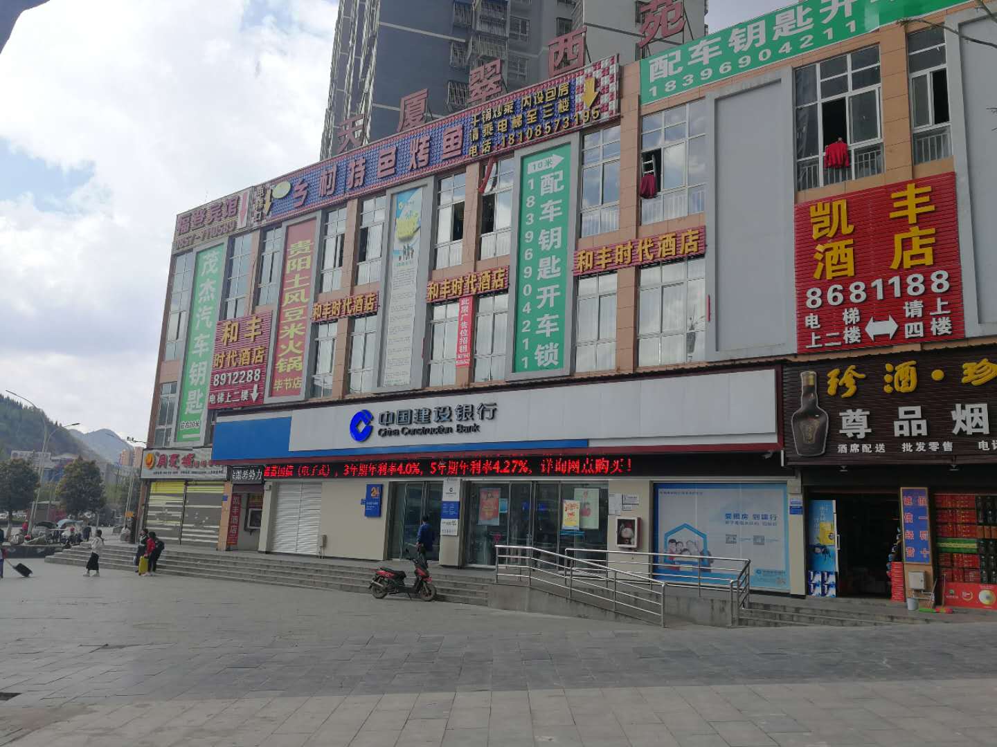 ���O(sh��)�y�д���֧��