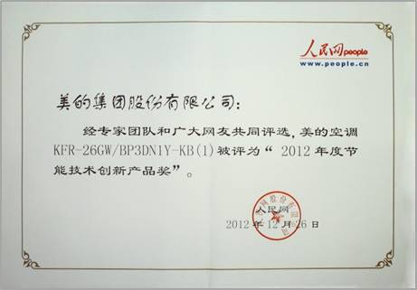 ��(chu��ng)�¿Ƽ������H�I�ȡ������ġ�һ��1��늡����{�ܰ���