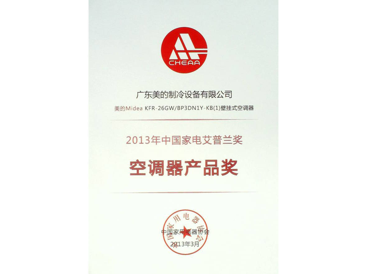 2013�����m�󪄽ҕ������ġ�һ��1��늡�׃�l���{�s�@�aƷ��