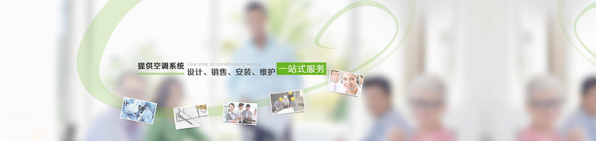 �ṩ���{(di��o)ϵ�y(t��ng)�O(sh��)Ӌ(j��)���N(xi��o)�������b���S�o(h��)һվʽ����(w��)